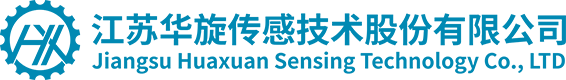 江苏华旋传感技术股份有限公司