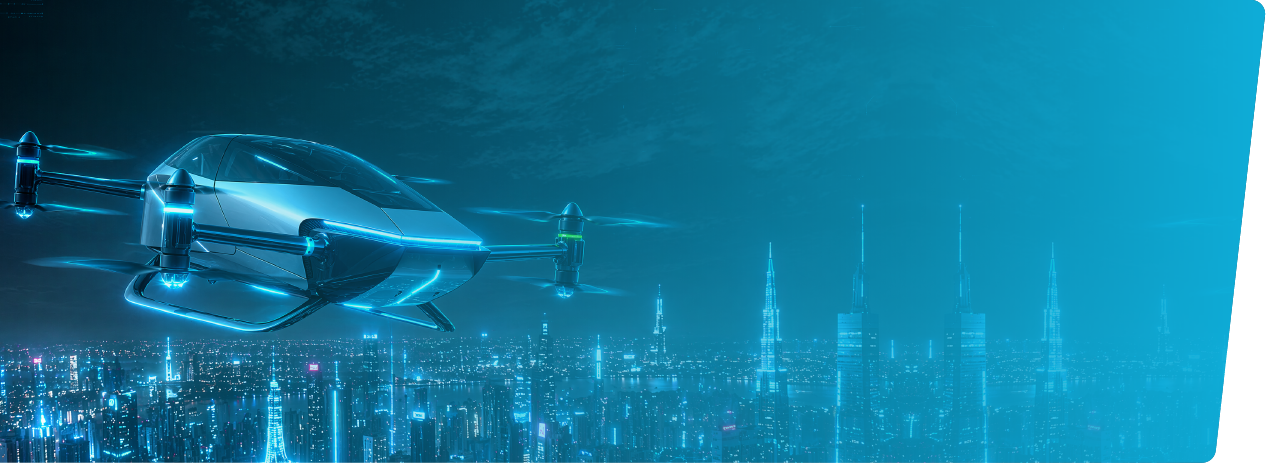 低空经济