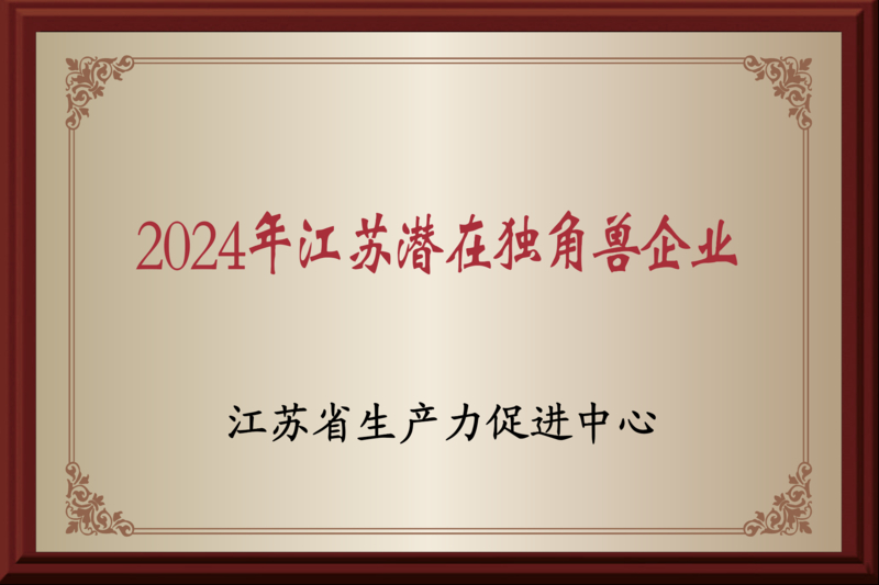 潜在独角兽企业