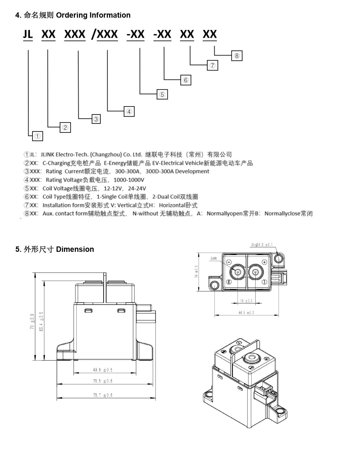 JLEV200&750-12-1VN-2.jpg
