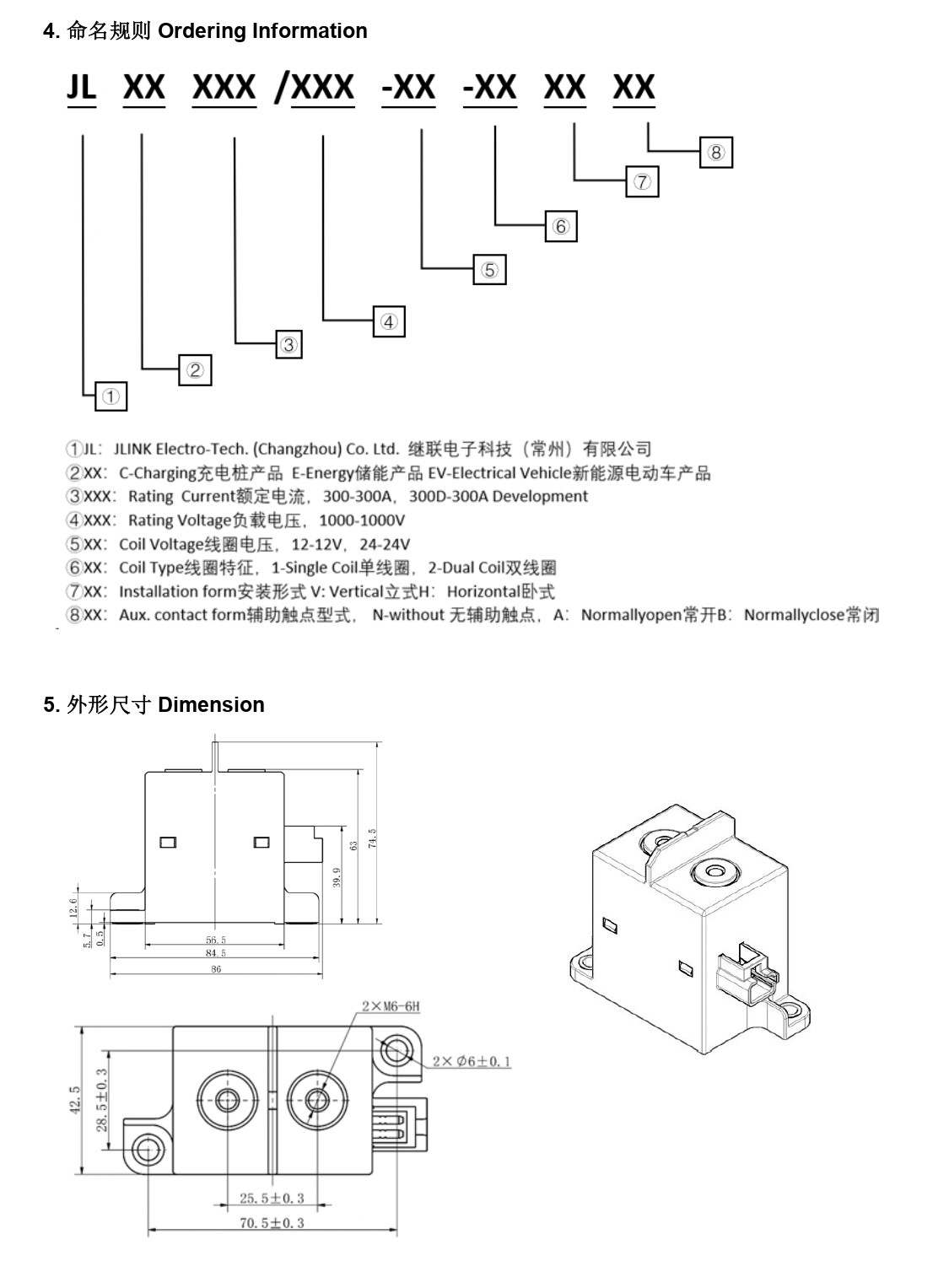 JLEV400&1000-12-1VN-2.jpg