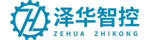 泽华智控